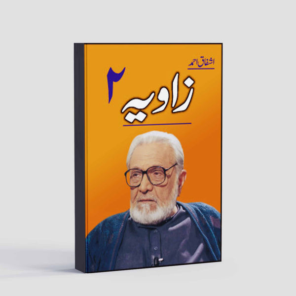 Zaviya 2 / زاویہ ٢Ashfaq Ahmed