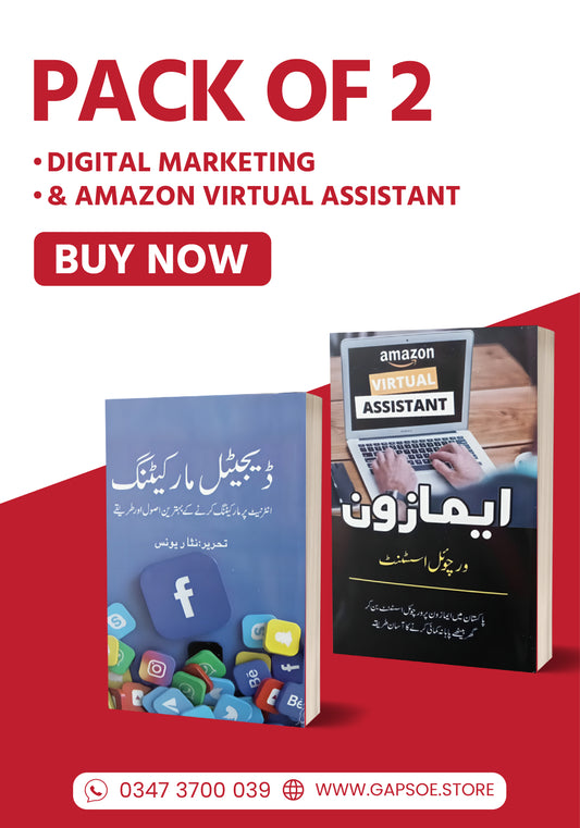 Digital Marketing & Amazon VA In Urdu Deal