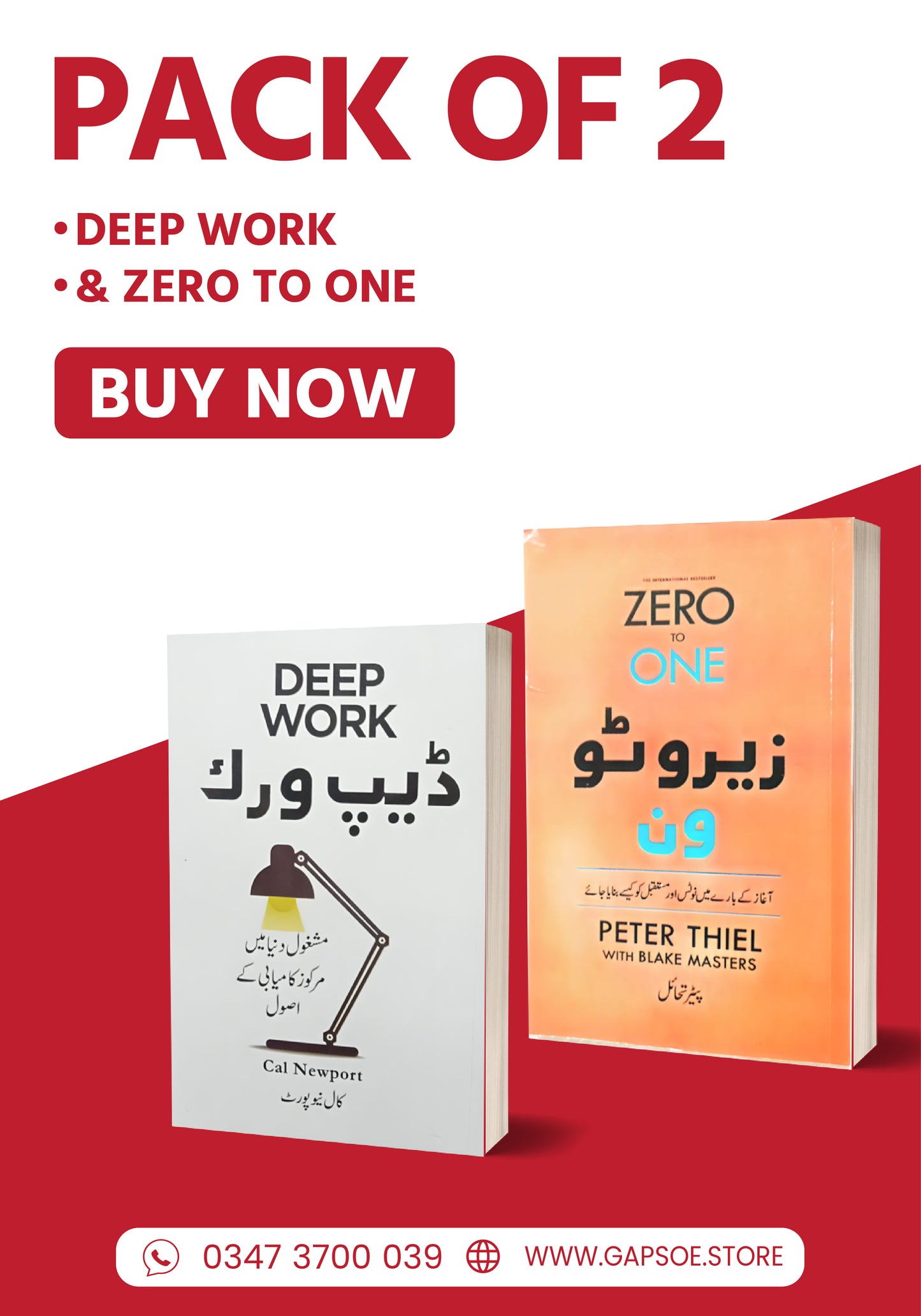 Urdu - Deep Work & Zero to One Deal