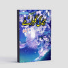 Zindagi Gulzar Hai/زندگی گلزار ہے By Umera Ahmad