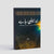 Khuda Bol Raha Hai By Abu Yahya