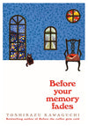 Before Your Memory Fades, Before the Coffee Gets Cold Series